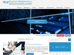 Чувашский государственный университет им. И.Н. Ульянова