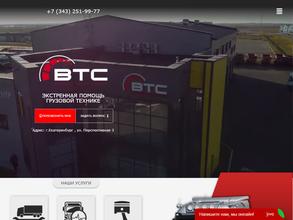 Business Truck Center