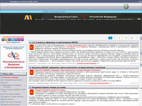 Дальневосточное высшее общевойсковое командное училище им. Маршала Советского Союза К.К. Рокоссовского
