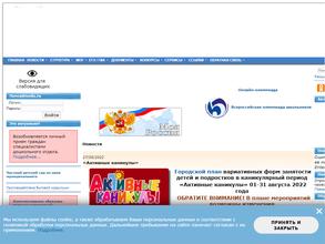 Детский сад №9