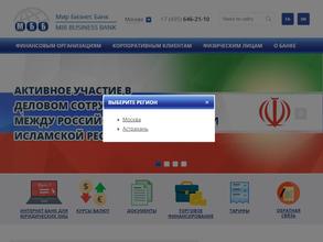 Мир бизнес банк