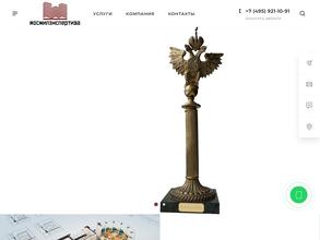 Мосжилэкспертиза