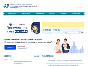 Уральский центр по организации тестирования граждан зарубежных стран