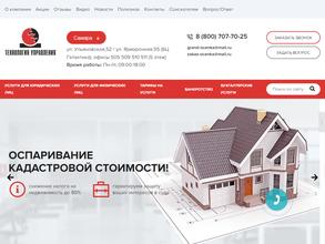 Технология управления