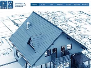 Тсм управление