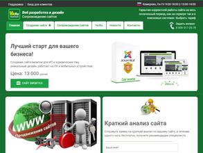 Про-движение