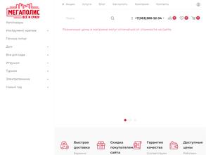 Сибирь Экспресс Сервис