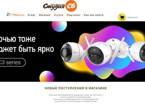 ЭнергоСвязьМонтаж