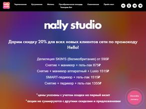 Naily Studio