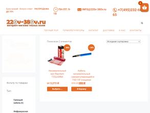 220v-380v.ru