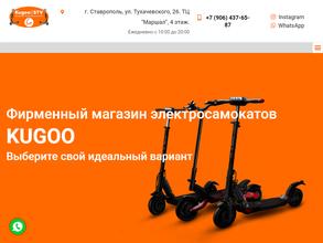 Kugoo-stv.ru