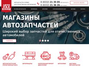 АвтоГазЦентр