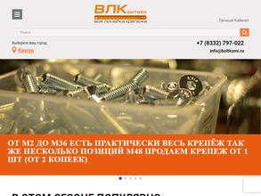 ВЛК ритейл