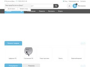 Единый центр цифрового телевидения