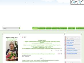 Белые молнии