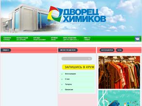 Студия гитарного мастерства