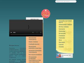 Детская школа искусств №2 г. Ставрополя
