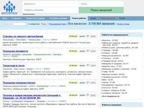 ДомКадров.ру