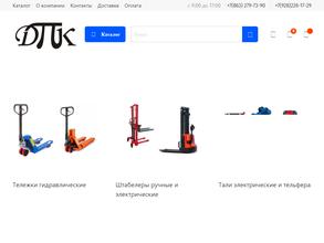 Донская промышленная компания