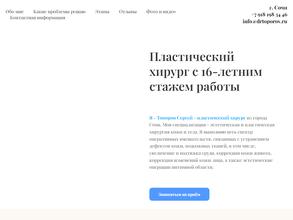 Клиника доктора Топорова