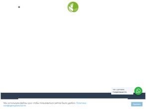 Компания по производству отопедических стелек