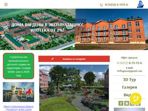 Кампо Верде