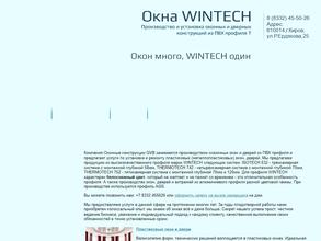 Оконные конструкции