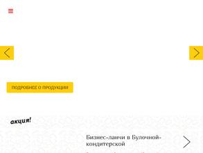 Псковский хлебокомбинат