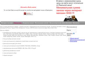 Ключ сервис