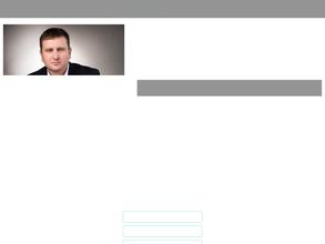 Арбитражный управляющий Иванов С.В.