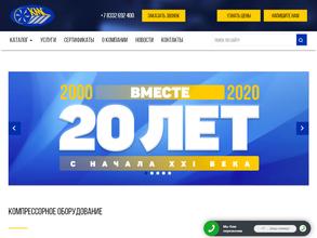 Кировмолснаб