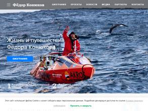 Экспедиционный штаб