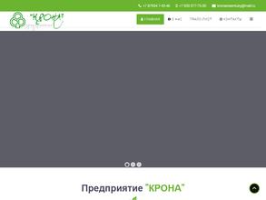 Крона