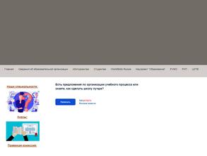 Кировский технологический колледж