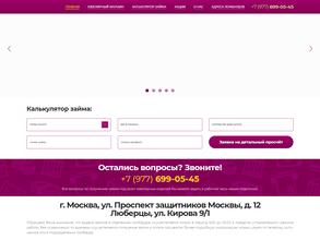 Золотой Вояж