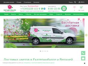 Магцветов.рф