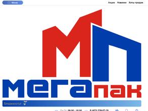 Мегапак