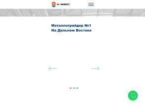 Металл-инвест