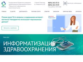 Медицинский информационно-аналитический центр