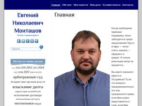 Юридическая фирма