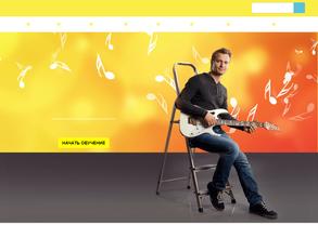 Школа игры на гитаре Николая Соколова