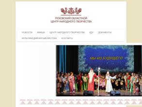 Дом ремесел