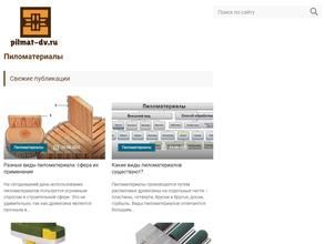 ПромСетьКомплекс