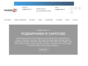 Подшипник.ру