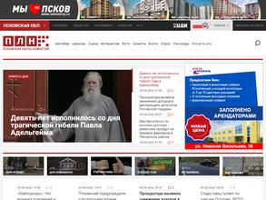 Гражданская пресса