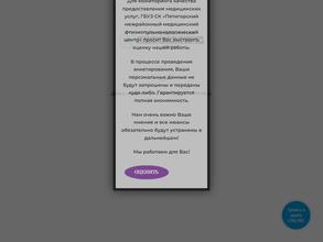 Пятигорский межрайонный медицинский фтизиопульмонологический центр