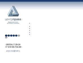 Центр правовой поддержки малого и среднего предпринимательства