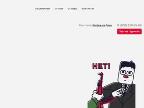 ПРОпризыв.ру