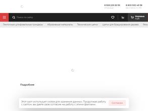 ПромТехАбразив