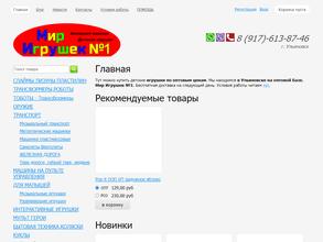 Мир Игрушек №1